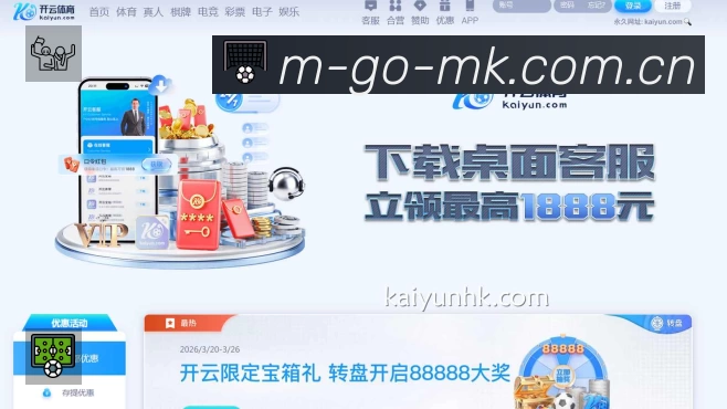 经典赛程